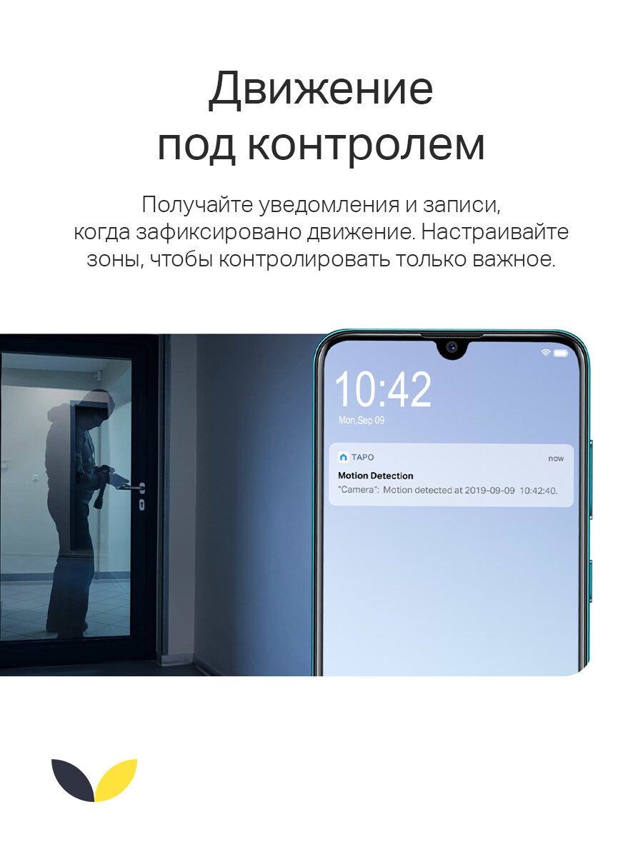 Видеокамера IP TP-Link TAPO TC60 3.3-3.3мм - фото №3