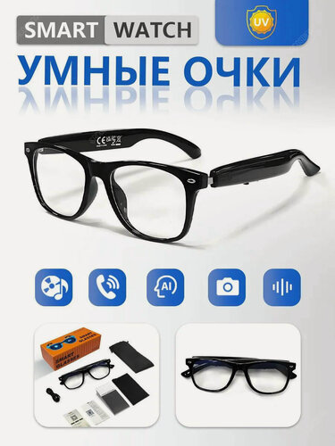 Изображение товара Умные блютус очки с AI-переводом в реальном времени, защитой от синего света и Bluetooth-гарнитурой, Музыка, 100+ языка, совместимость с iOS/Android