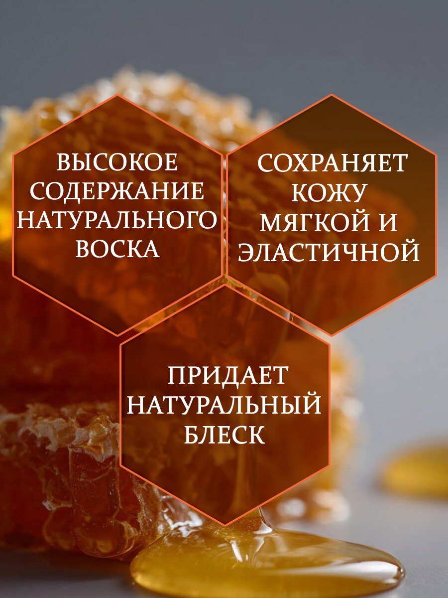 Крем-блеск Sitil Shoe Polish, для обуви, защита от влаги, водоотталкивающий эффект, коричневый, 200мл, 1 штука. — фото 1
