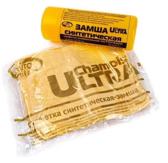 Салфетка замшевая в тубе малая 32 43 0 2 см