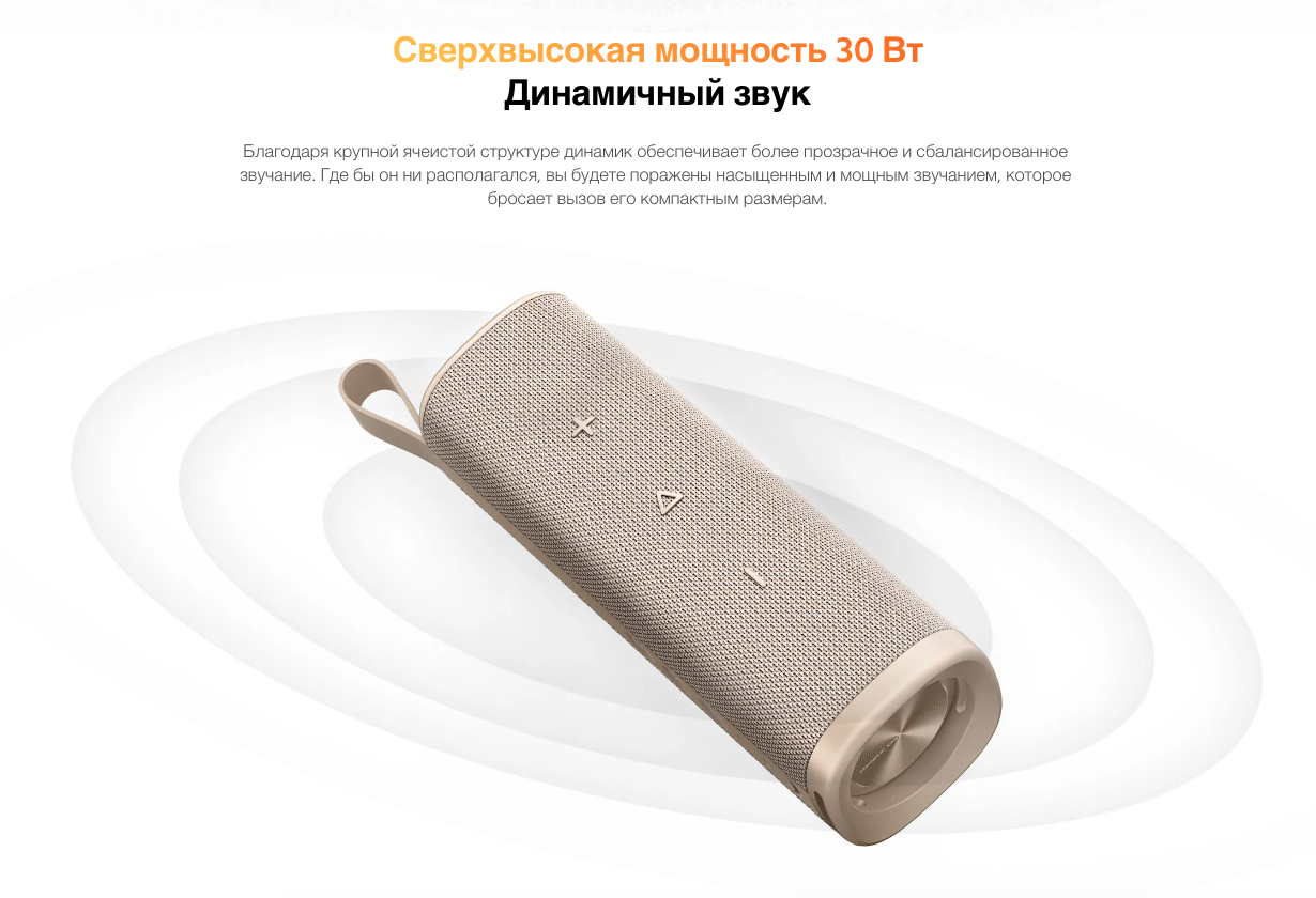 Изображение Колонка портативная Xiaomi Sound Outdoor MDZ-38-DB 30W, версия GLOBAL, красная