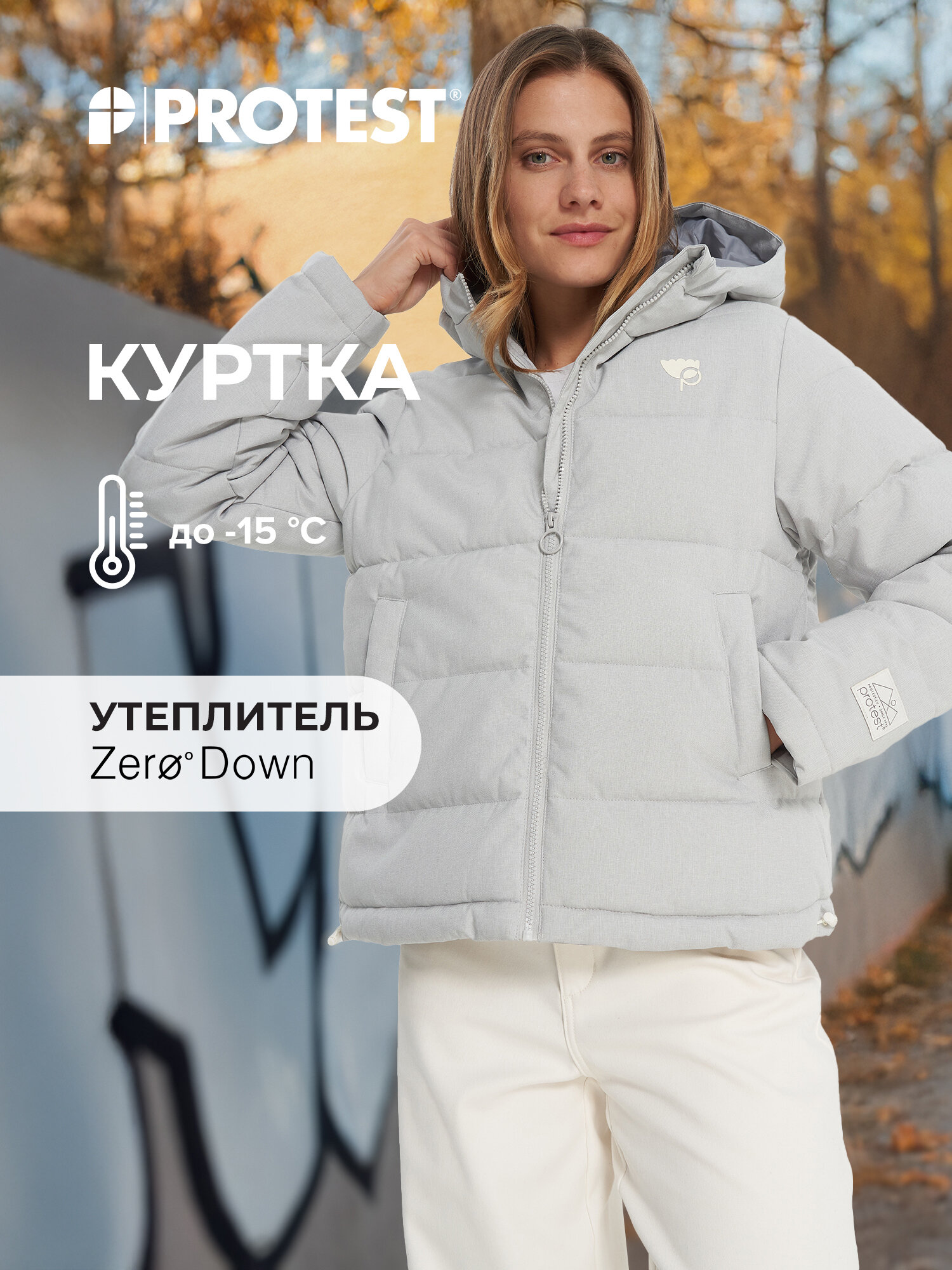 Пуховик PROTEST Female short Synthetic Down jacket размер 46 серый