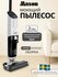 Вертикальный , беспроводной моющий пылесос для дома м для дачи Ma...
