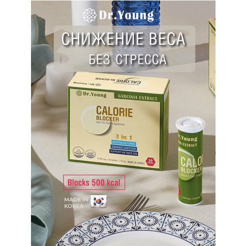 Dr. Young эффективный жиросжигатель с витамином D и C для похудения