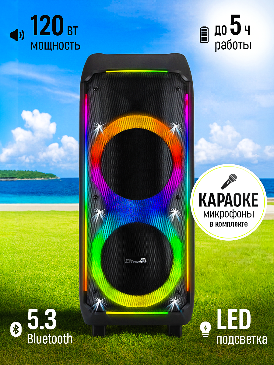 Портативная колонка Eltronik 30-37 Crazy Box, 120W, FM радио, LED дисплей