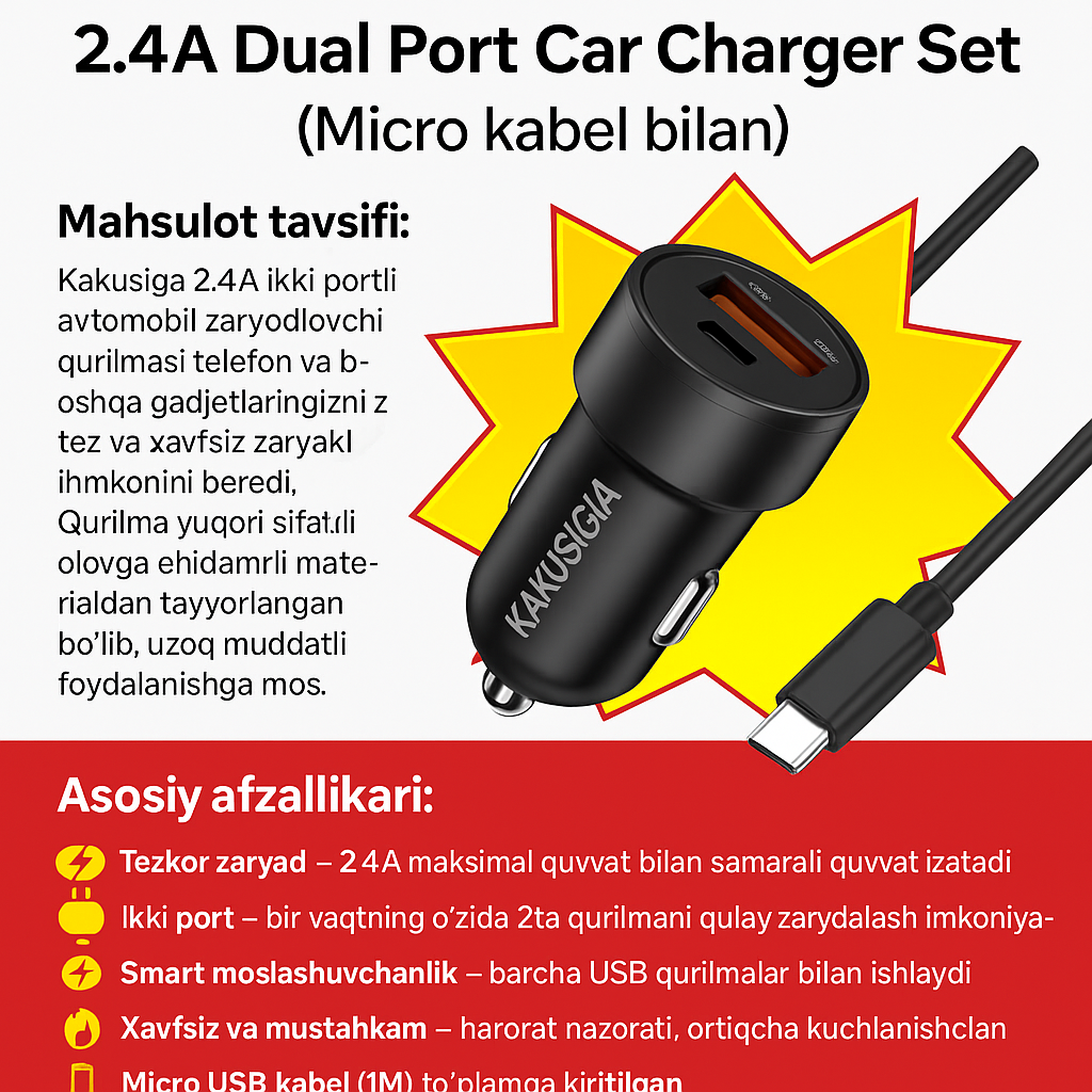 Зарядное устройство Kakusiga, 2 порта, с кабелем Micro USB, с защитой, черное