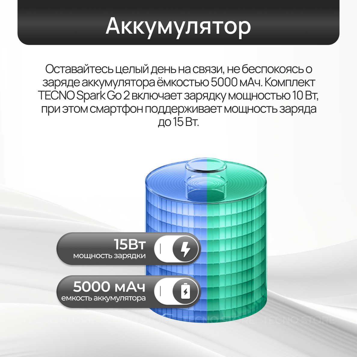 Смартфон TECNO SPARK Go 2 3ГБ/64ГБ, титановый (titanium grey) — фото 1
