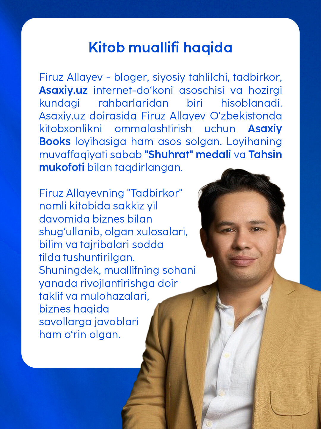 Тадбиркор — фото 1