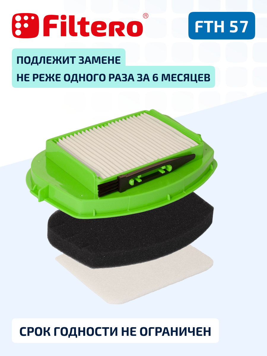 HEPA фильтр Filtero FTH 57 совместим с пылесосами Tefal TW 25, 27, Rowenta RO 25, 27, City Space Cyclonic, Smart&Compact — фото 1