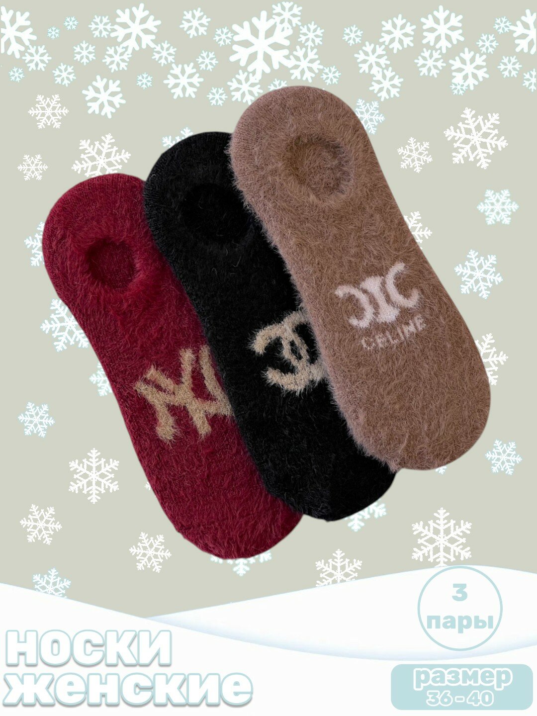 Носки  женские носки, комплект, 110 den, 3 пары, размер 36-40, 037