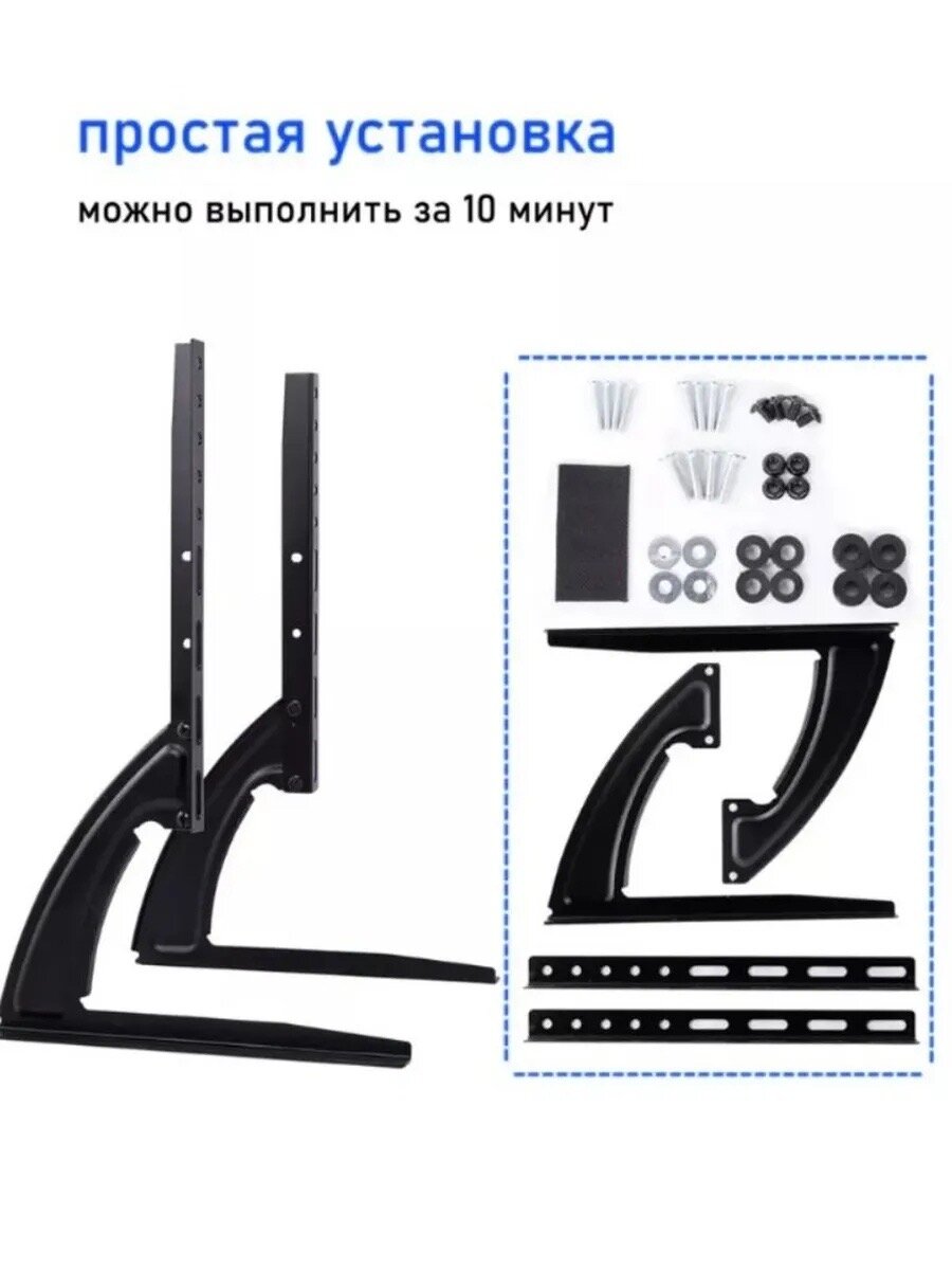 Кронштейн для ТВ BEISHI, регулировка наклона до 15°, нагрузка до 50кг, серебристый — фото 1
