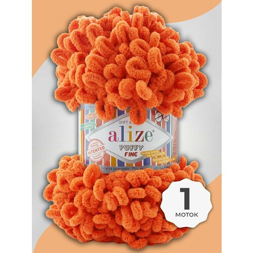 Пряжа для вязания Alize Puffy Fine плюшевая, цвет 06 Апельсин, 100 г / 14 м, 1 моток