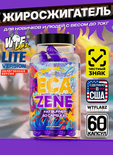 Изображение товара Жиросжигатель "Ecazene" WTFLabz, 60 порций, без вкуса, банка, 90г