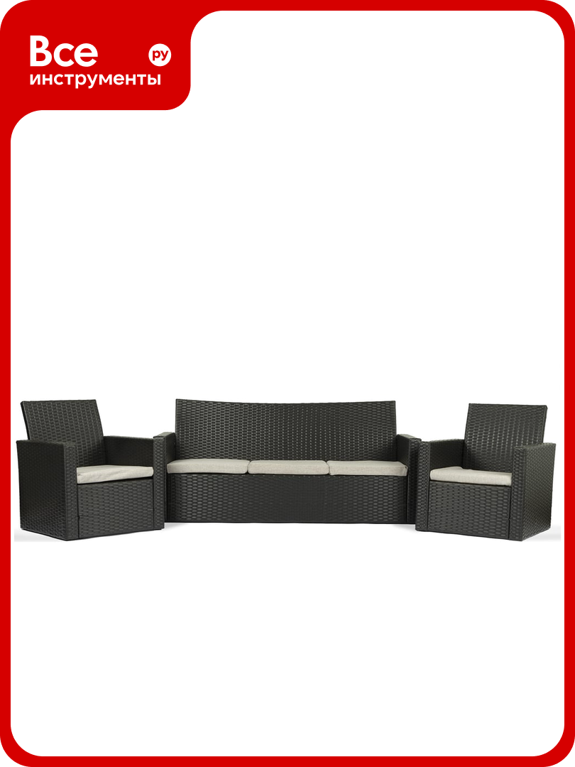 Набор садовой мебели Divan24 Касабланка искусственный ротанг 70300349