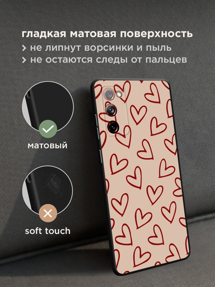 Черный матовый чехол на Samsung Galaxy S20 FE / Самсунг Галакси S20 FE с принтом "Little hearts doodles 1 - 14 февраля" — фото 1