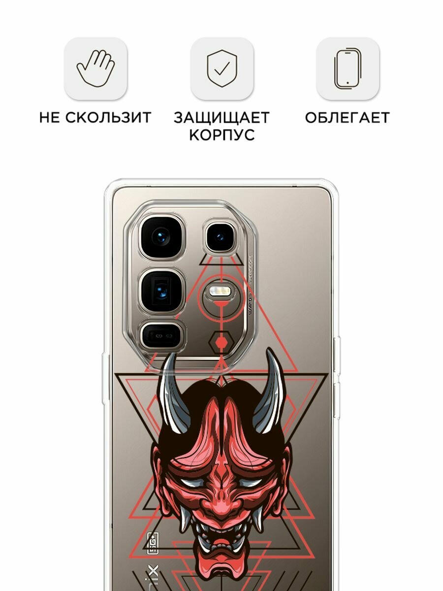 Чехол на Infinix Note 50 Pro + / Инфиникс Нот 50 Про + с принтом Hanya Oni mask, прозрачный — фото 1