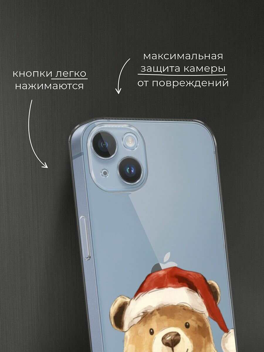 Чехол на Apple iPhone 14 Plus / Айфон 14 Плюс с принтом "Медвежонок в шапочке", прозрачный — фото 1