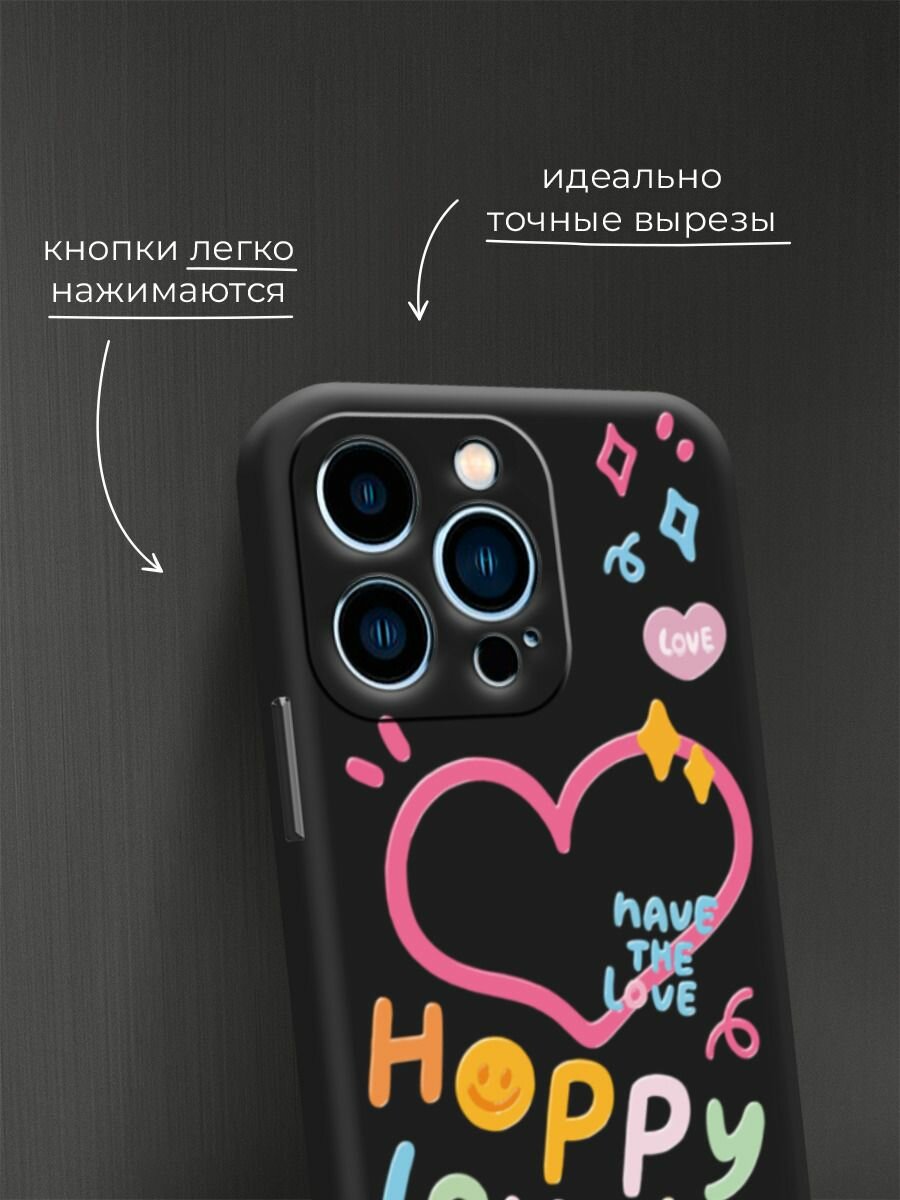 Чехол на Apple iPhone 13 Pro / Айфон 13 Pro с принтом "Happy lovely 3" — фото 1