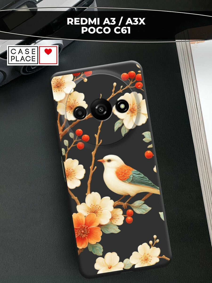 Чехол на Xiaomi Redmi A3/A3x/Poco C61 / Редми А3/Редми А3х/Поко C61 с принтом "Красивая фреска 3"