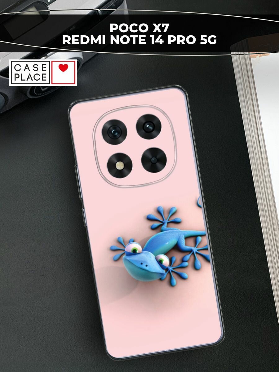 Чехол на Poco X7/Redmi Note 14 Pro 5G / Поко X7/Редми Нот 14 Про с принтом "Голубая ящерка"