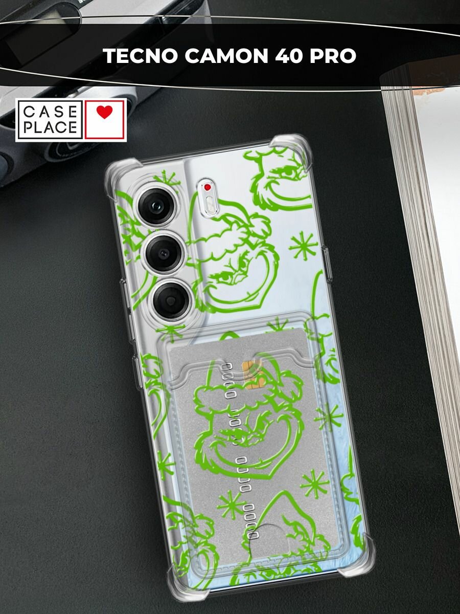 Чехол на Tecno Camon 40 Pro (Текно Камон 40 Про) с картой и принтом "Зеленый Гринч 3"
