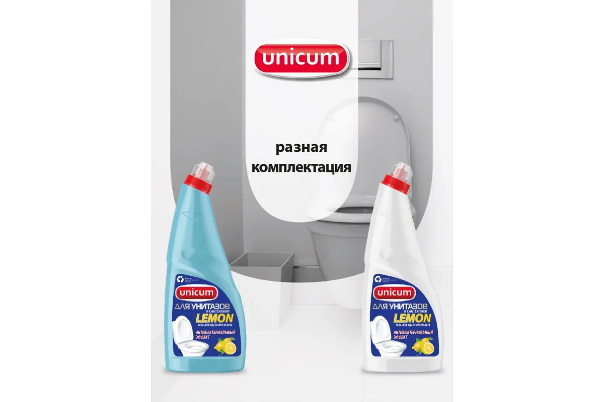 Гель для чистки унитазов и сантехники Unicum антибактериальный эффект — фото 1