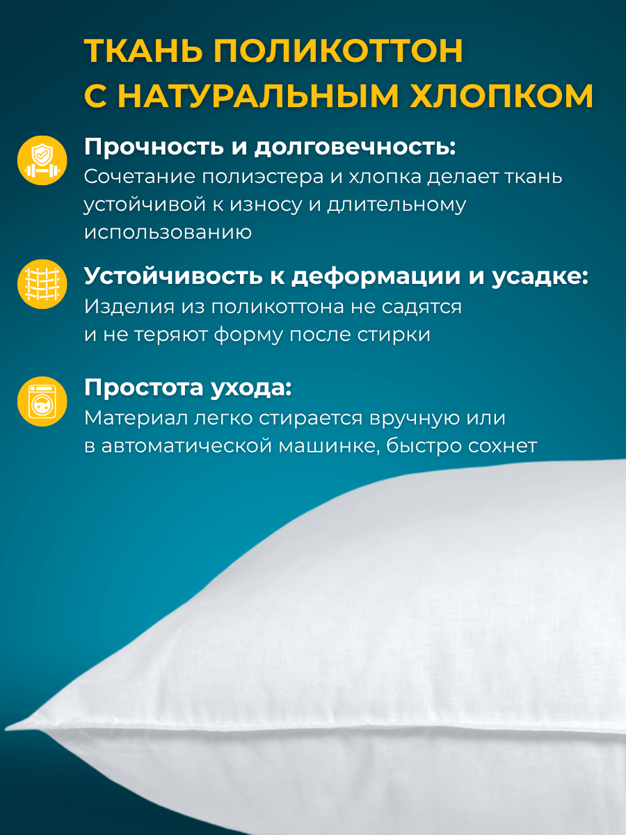 Подушка вилдкорн 50х70, не стеганая, мягкая жесткость, чехол хлопковый, наполнитель силиконизированное волокно — фото 1