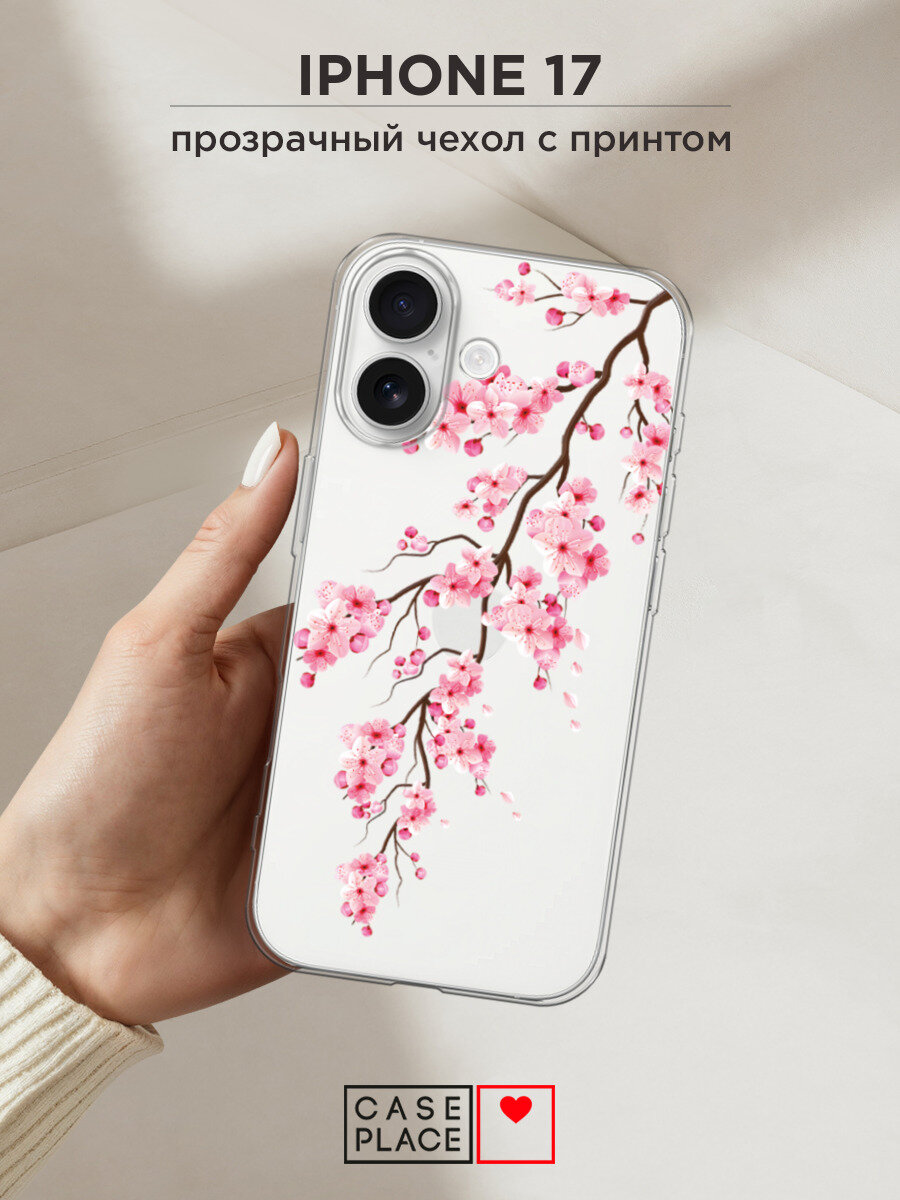 Чехол на Apple iPhone 17 / Айфон 17 с принтом Розовая сакура