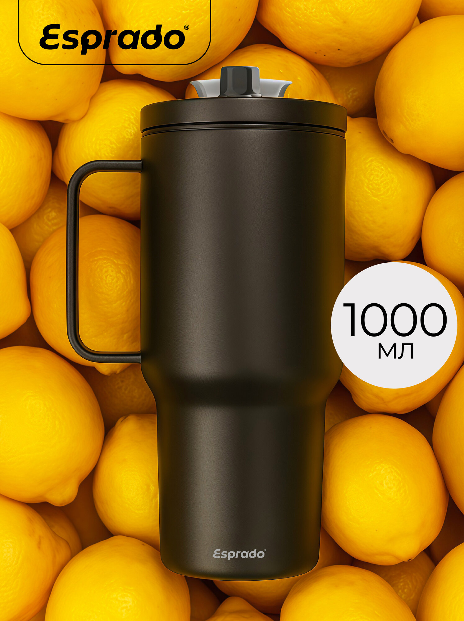 Термокружка c ручкой Esprado 1000 мл для кофе Кружка термос автомобильная