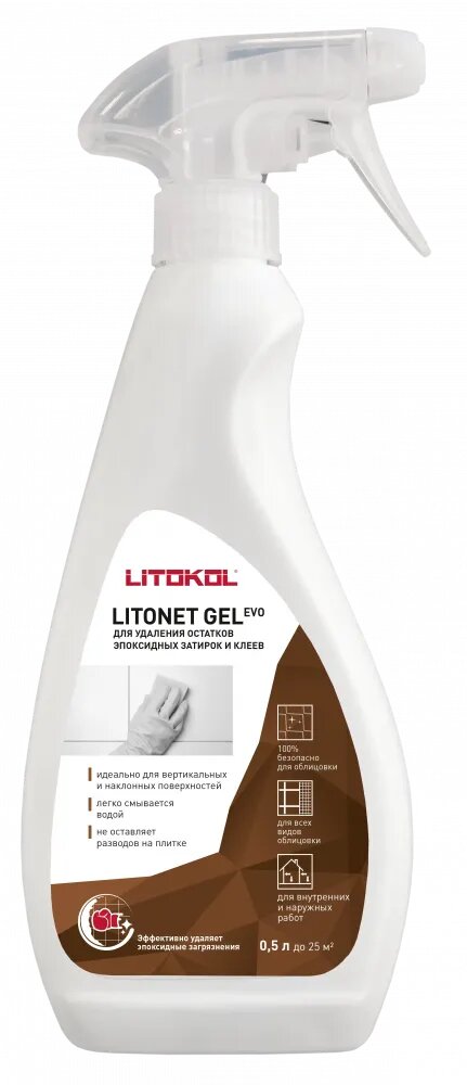 Очиститель Эпоксидной Затирки Litokol Litonet Gel Evo 0.5л для Очистки Поверхности Любых Видов Плитки.