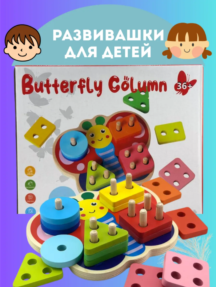 Набор для развития детей набор пирамида деревянный набор с фигурами набор с развивающими блоками