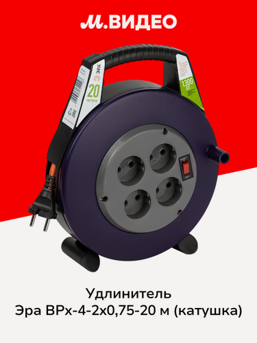 Изображение товара Удлинитель ЭРА BPx-4-2x0,75-20 м (катушка)