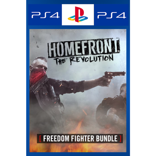 фото Игра homefront: the revolution 'freedom fighter' bundle для playstation 4, русская озвучка, цифровая версия deep silver