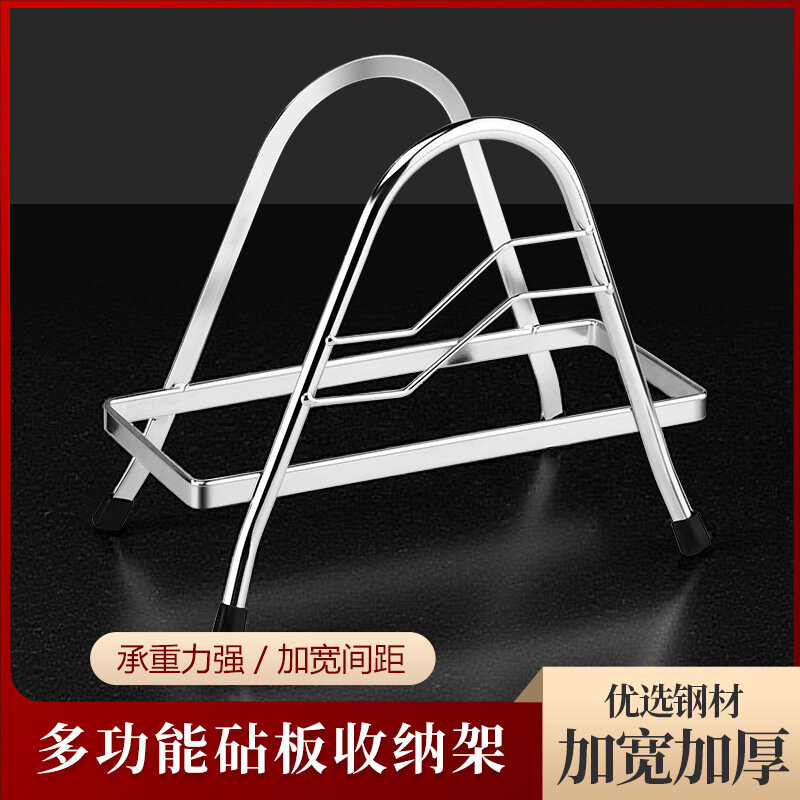 Подставки И Держатели Для Ножей Xiaomi Kaiwang стойка для разделочных досок из нержавеющей стали кухонная стойка для ножей стойка для разделочных досок