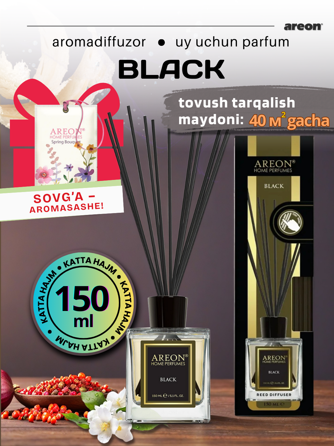 Ароматизатор-диффузор для дома Areon Home Perfume, серия Lux, аромат Black, 150 мл + аромасаше в подарок — фото 1