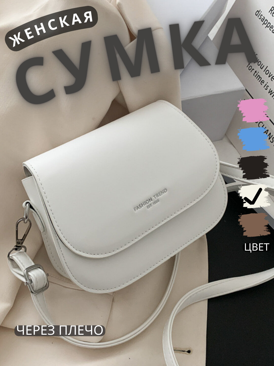 Сумка барсетка  1