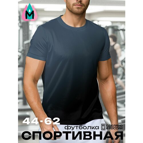 фото Футболка marrengo базовая, 1 шт., размер 46, серый