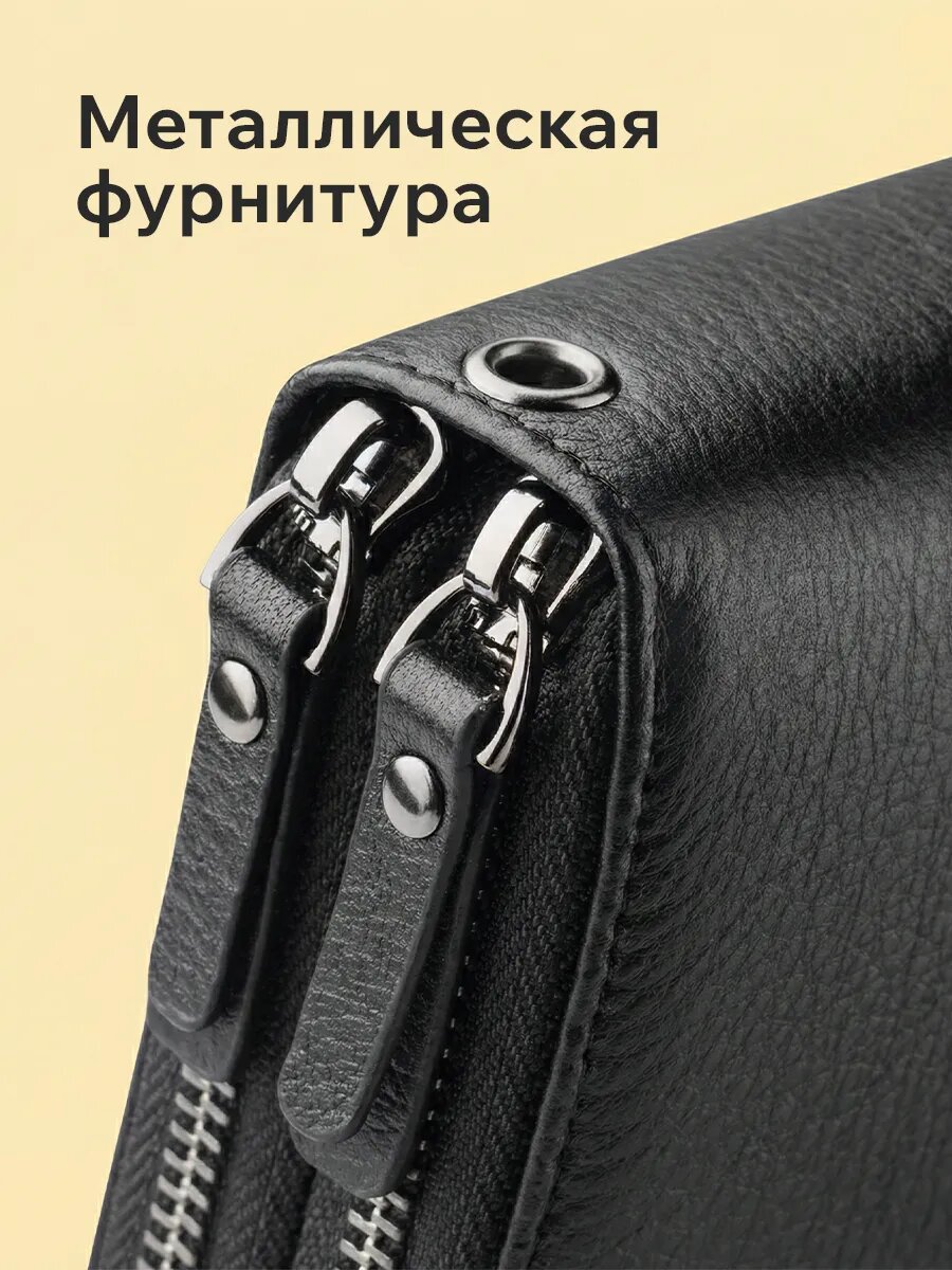 Кошелек Classmark, черный — фото 1