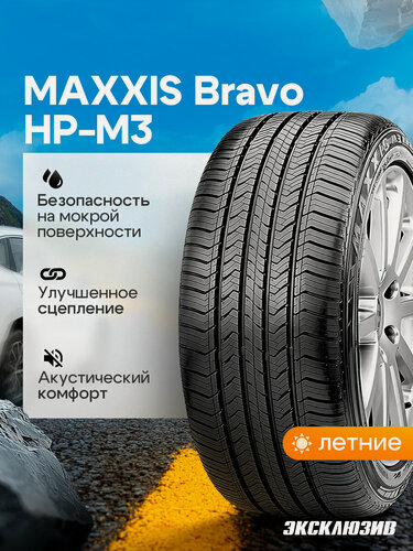 Изображение товара Летняя шина Maxxis Bravo HP-M3 225/60 R17 99H