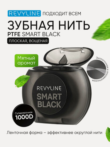 Изображение товара Зубная нить Revyline PTFE Black Edition, 50 м, тефлоновая, черная, вощеная, аромат мяты, для зубов, для брекетов, 1 шт.