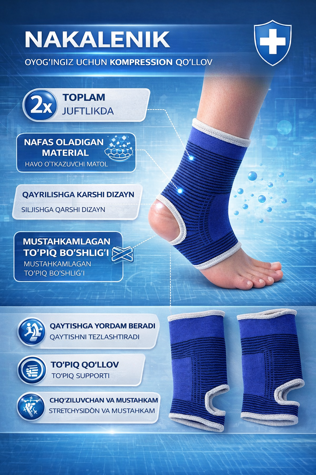 Бандаж/ голень/ эластичный/суппорт/на голеностоп/для фитнеса/бега/спорта/ 6208