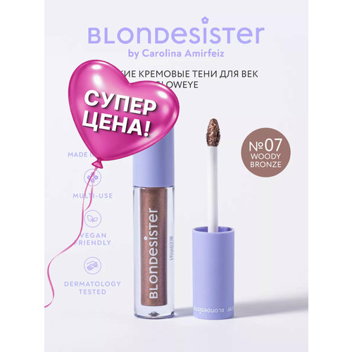 фото Жидкие тени для век blondesister gloweye 07 woody bronze кремовые