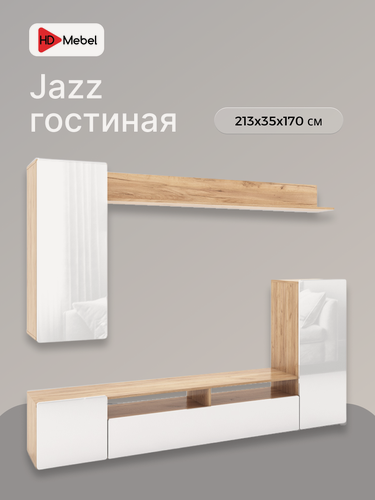 Изображение товара Гостиная Jazz- Дуб Артизан/Белый глянец ЛДСП / МДФ