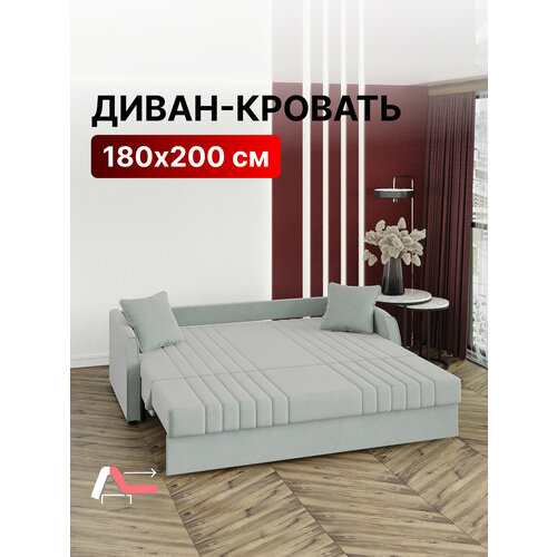 фото Диван-кровать раскладной м053 аккордеон, ортопедический, 180х200 спальное место, велюр светло-серый вектор
