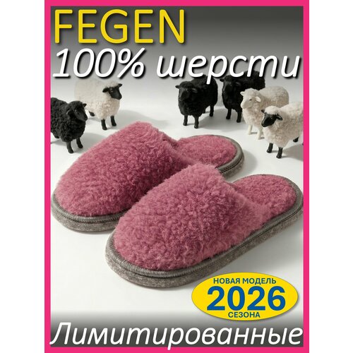 фото Тапочки fegen меховые премиальные домашние тапочки fegen, размер 40-43, l/xl, розовый