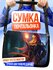 Сумка кросс-боди , черный