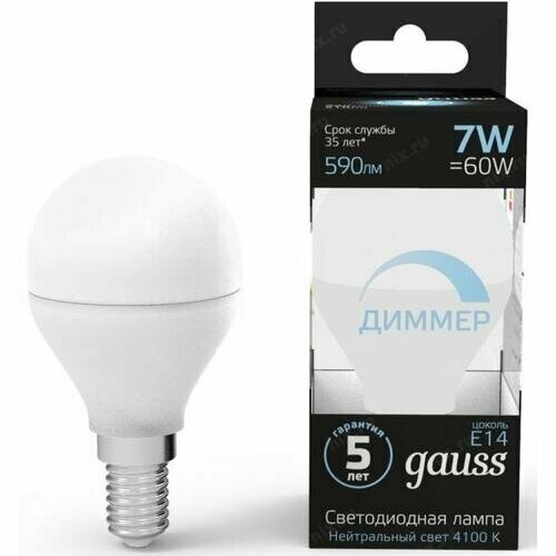 Лампа светодиодная Gauss 7Вт цок: E14 шар 220B 4100K св. свеч. бел. нейт. (упак:1шт) (105101207-D)