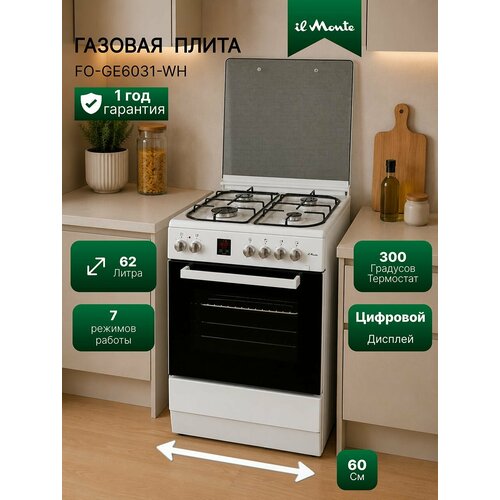 фото Газовая плита с электрической духовкой, 60 см, il monte fo-ge6031-wh белый