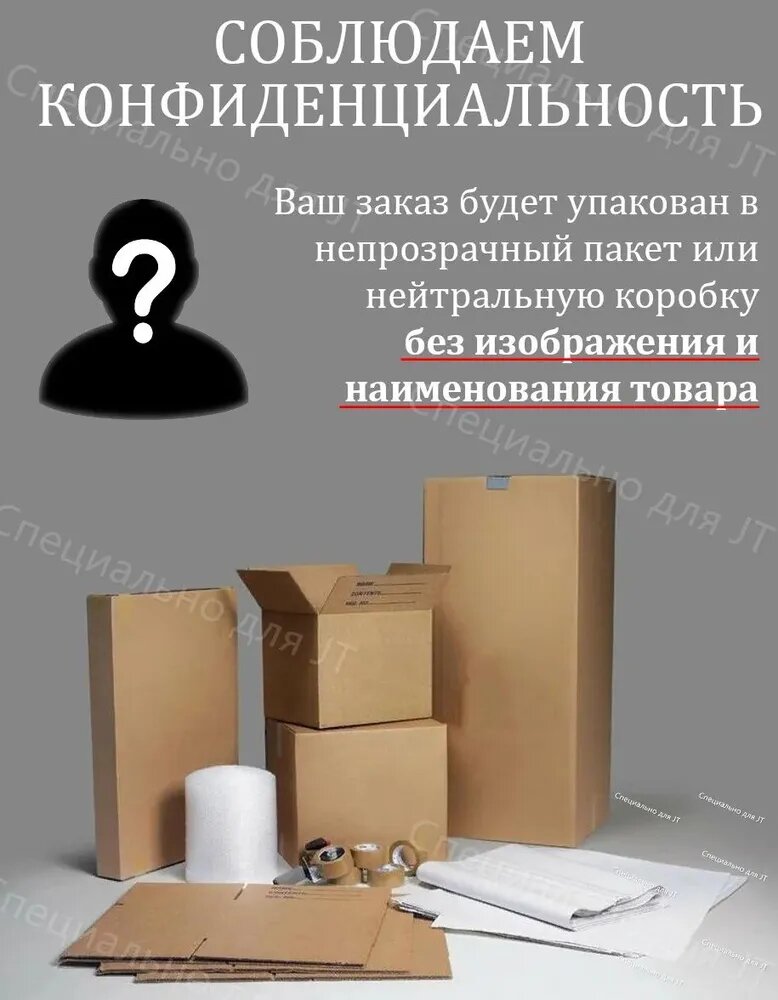 Аксессуар БДСМ — фото 1