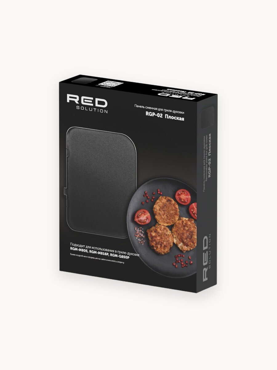 Панель для гриля RED Solution RGP-02, с антипригарным покрытием, металл, 244x313мм